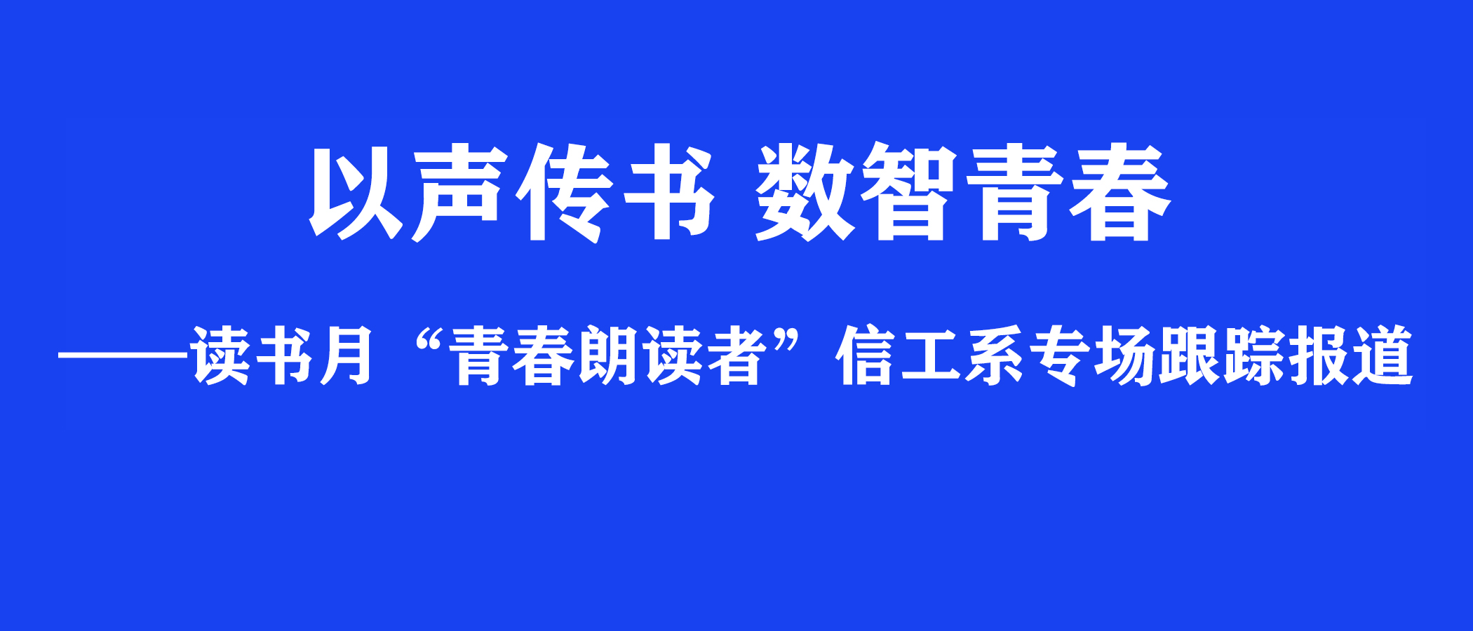 学院成功举办第七届校园文化艺术节