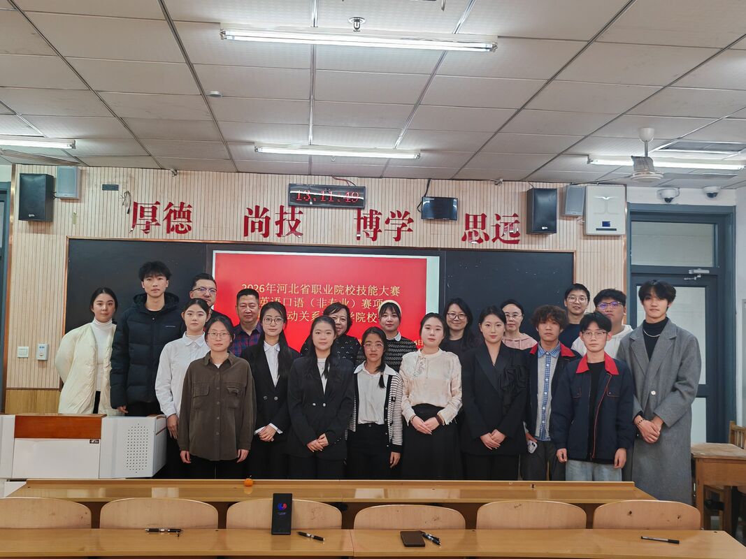 智能建造技术专业介绍