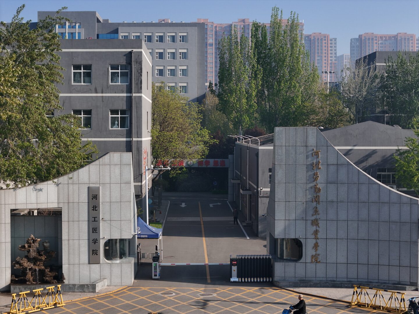 党建引领促发展
